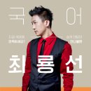 분당비전21학원