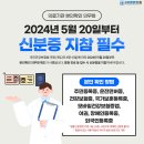 고성바른본의원 이미지