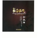 (주)참송엽주