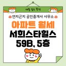 강화도부동산공인중개사사무소 이미지