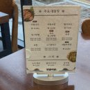 샛별식당 이미지