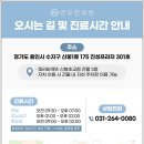 연우한의원 이미지