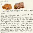 월드컵4강로R | 22.08.08 - 22.08.13