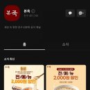 본죽&비빔밥 광주 봉선점 이미지
