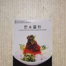 미가생고기 이미지