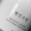 자연한방에스테틱