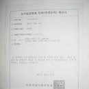 국립농산물품질관리원홍천사무소 이미지