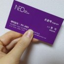 네오헤어살롱 이미지