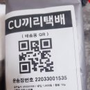 CU 메트로 교대점