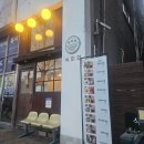 식미단 | 정자역덮밥전문점 식미단 간장새우덮밥 후기