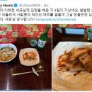 원조김치사랑 이미지