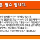 송원카크리닉 이미지
