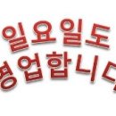 (주)진흥종합상사 네이버블로그