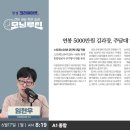 한경코리아