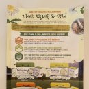 지리산사람들(지리산민들레) 이미지