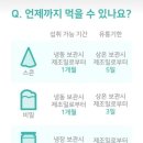 머드스푼 이미지