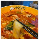 샤오당쟈 이미지