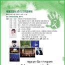 기억을 묻다 이미지