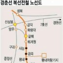 서울~춘천 고속열차로 41분…남양주 큰 수혜 이미지