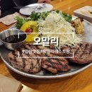 일산 호수공원 맛집 정발산 레스토랑 오말리 재방문 후기