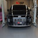 세븐일레븐 마산진동스타점 | 대구 스타 리어 명품 슈퍼 코트 하부 방음&amp;언더코팅 찐 후기