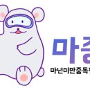 스마트인스 이미지