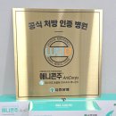 함께하는동물병원 이미지