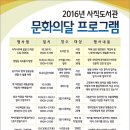 사직도서관 이미지