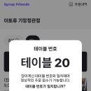 이토류 곰탕, 라면 이미지