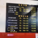 참숯갈비한판 이미지