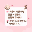 [이유식 준비물 5편] 이유식 도마, 계량컵, 전자저울 꼭 사야 할까? 실사용 후기 정리