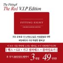 플라잉에잇주