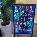 바른치킨신대지구점 이미지