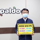 팔도유통 이미지