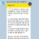 2025년 충청남도 평생교육이용권 (구 평생교육바우처) 신청 접수 및 안내