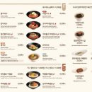 정국수 - 포항시 북구 양학천로 34 | 정국수