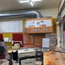 명품꽈배기앤핫도그 이미지