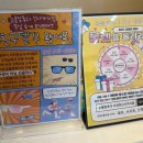 눈을맞추다 서귀포신시가지점 이미지