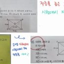 고쌤수학학원