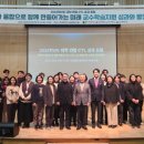 한국융합교육개발원 이미지