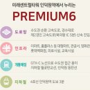 미래타워 이미지