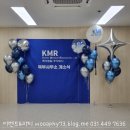 케이엠알 이미지
