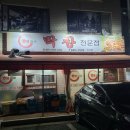 여수 학동 맛집 | 또간집 인증! &#34;해말금막창&#34; 내돈내산 솔직후기 + 주차정보