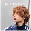 아이엔빌 네이버블로그