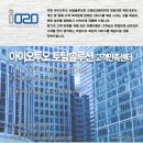 믿음직한건축사사무소 이미지