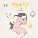소나무언덕3호도서관 이미지
