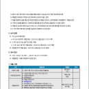 관악고등학교 이미지