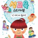 알음기획