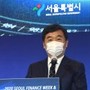 서울컨트롤