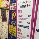 고고싱 코인노래연습장 이미지